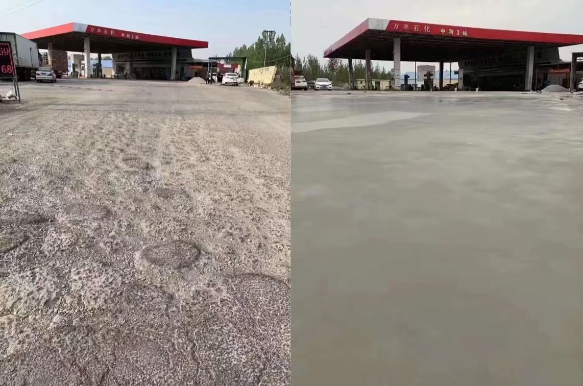 四方水泥道路抢修料 混凝土地面修补砂浆